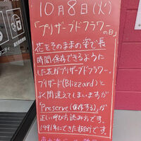 画像4026