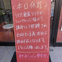 画像4029