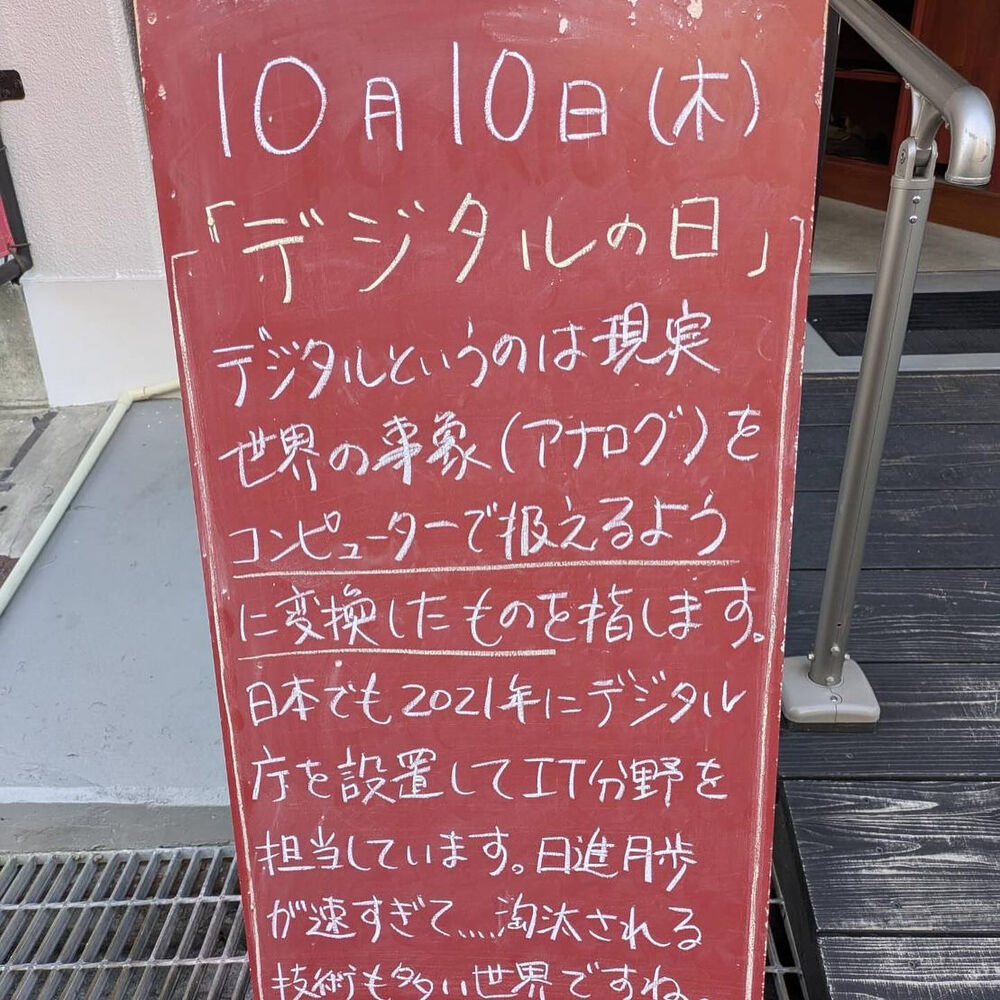 画像4034