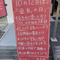 画像4040
