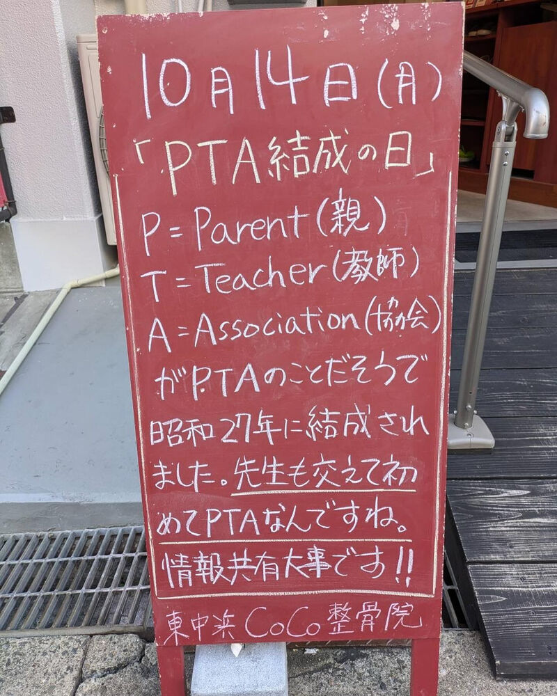 画像4046