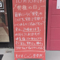 画像4053