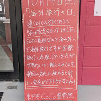 画像4066