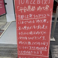 画像4074