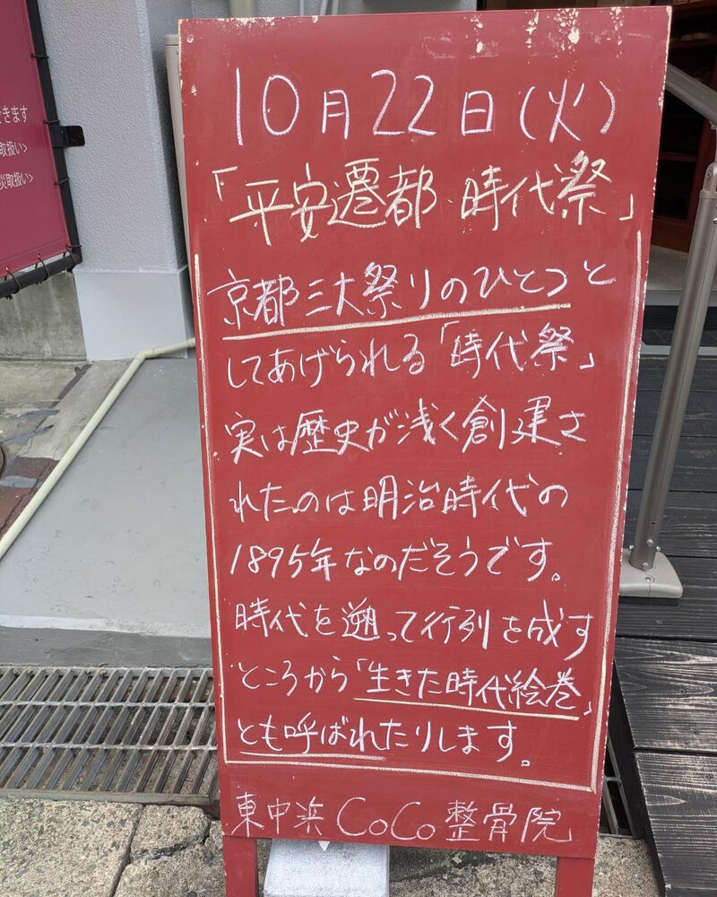 画像4074
