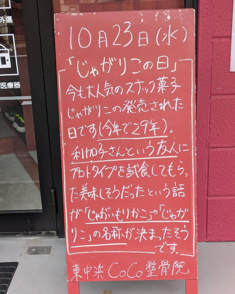 画像4078