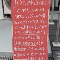 画像4085