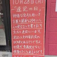 画像4097