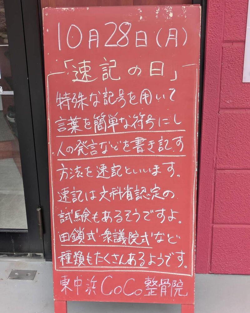 画像4097