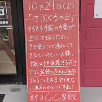 画像4101