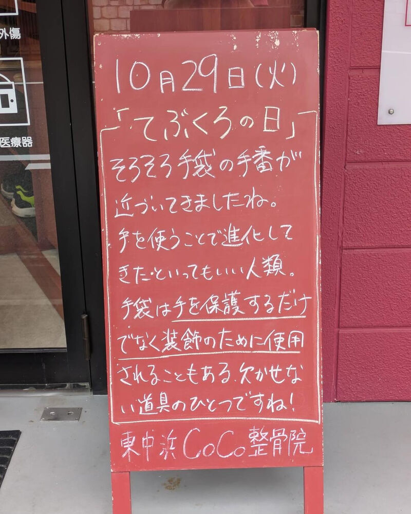 画像4101