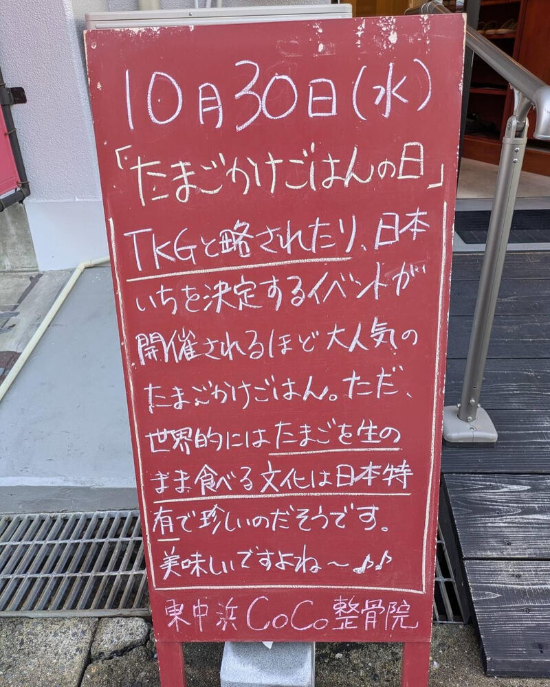 画像4104