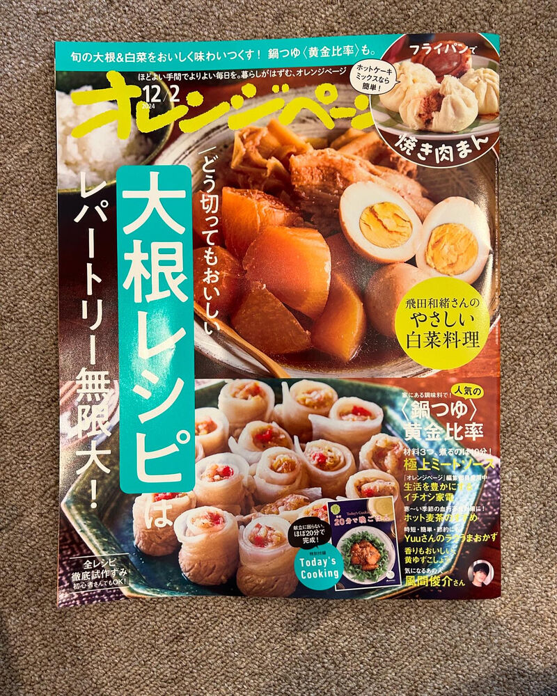 画像4222