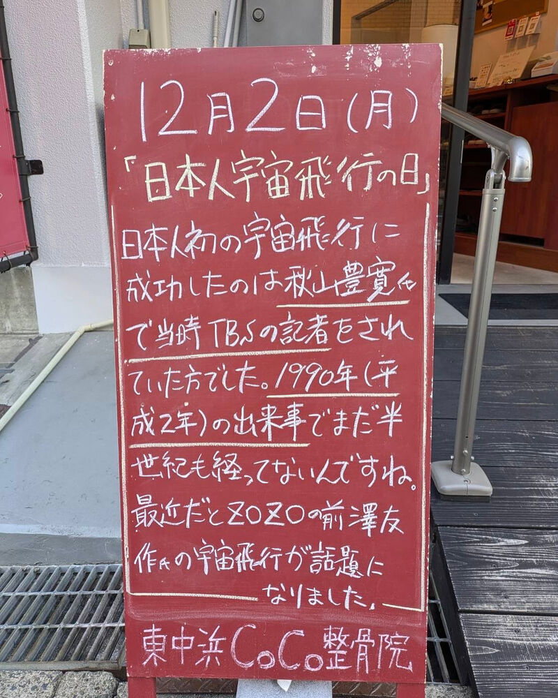 画像4223