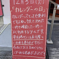 画像4227