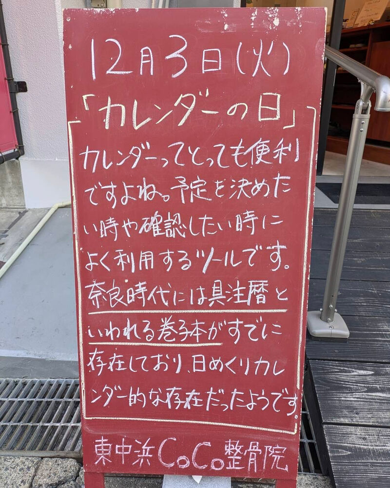 画像4227