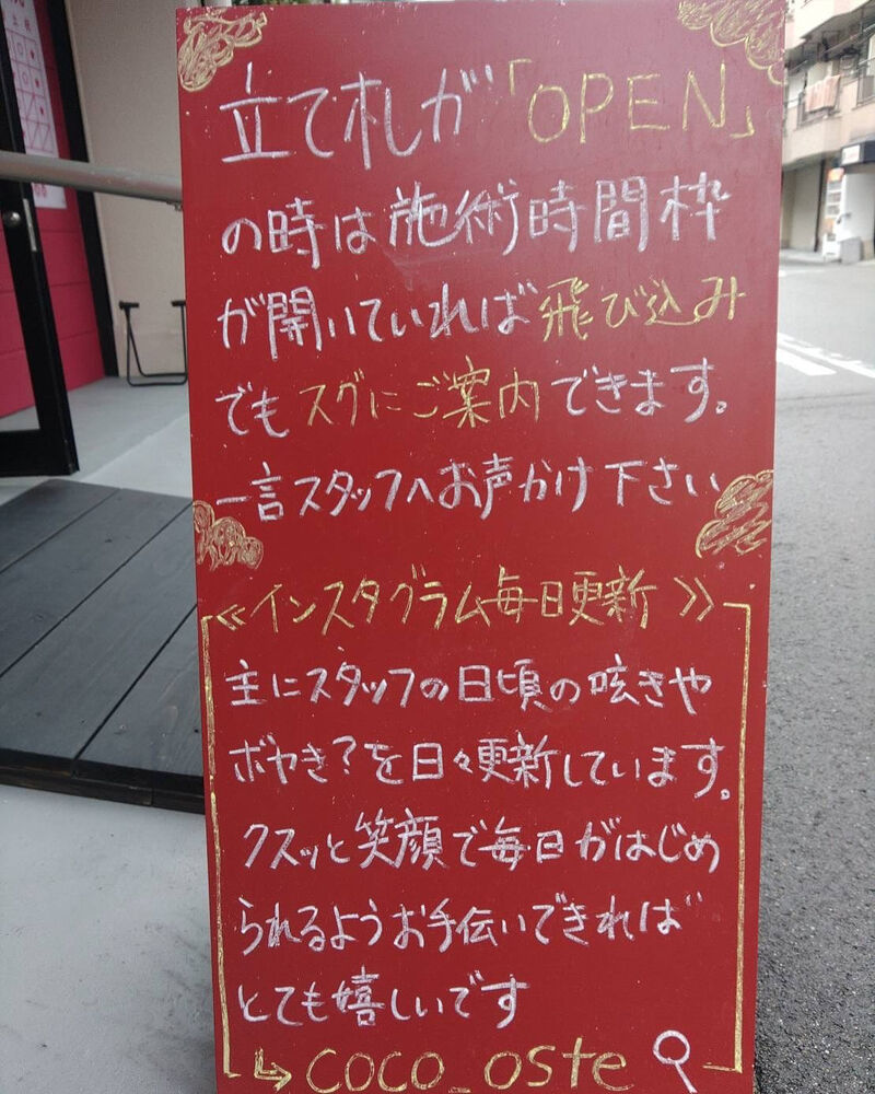 画像4230