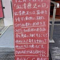 画像4232