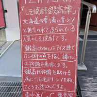 画像4249