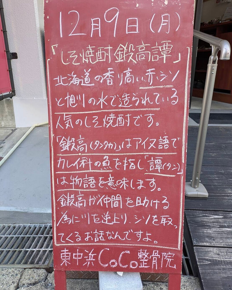 画像4249