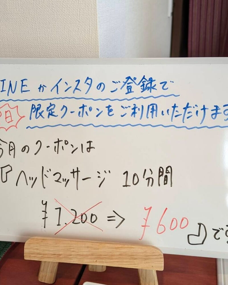 画像4257