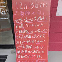 画像4270
