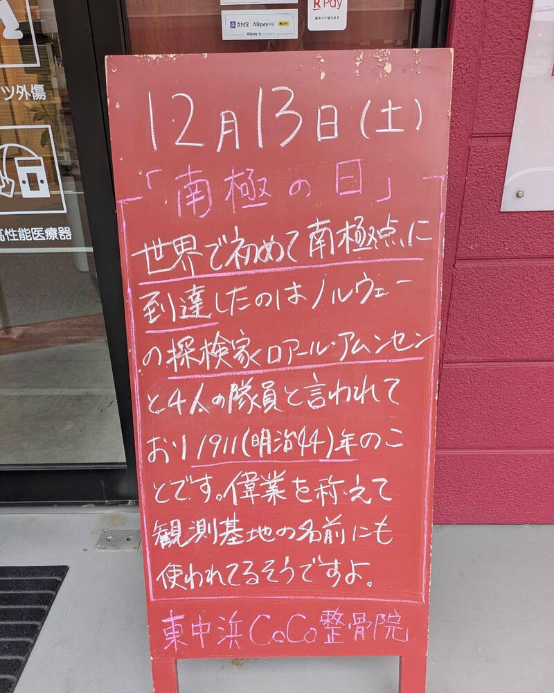 画像4270