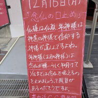 画像4276