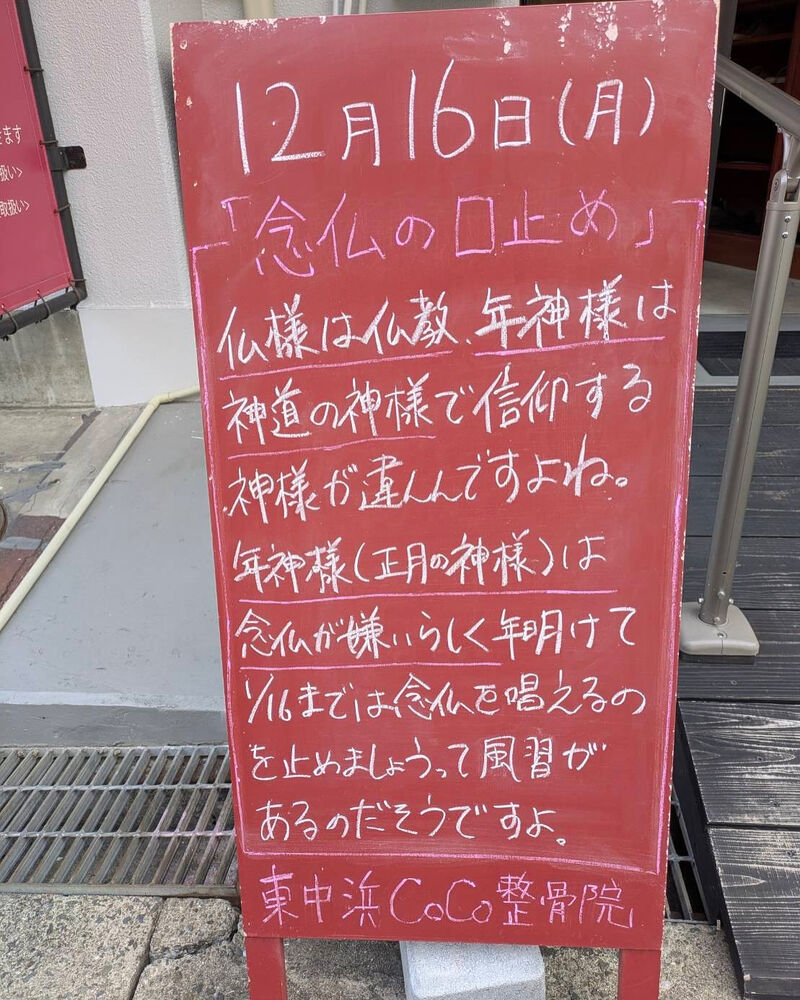 画像4276