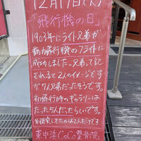 画像4278
