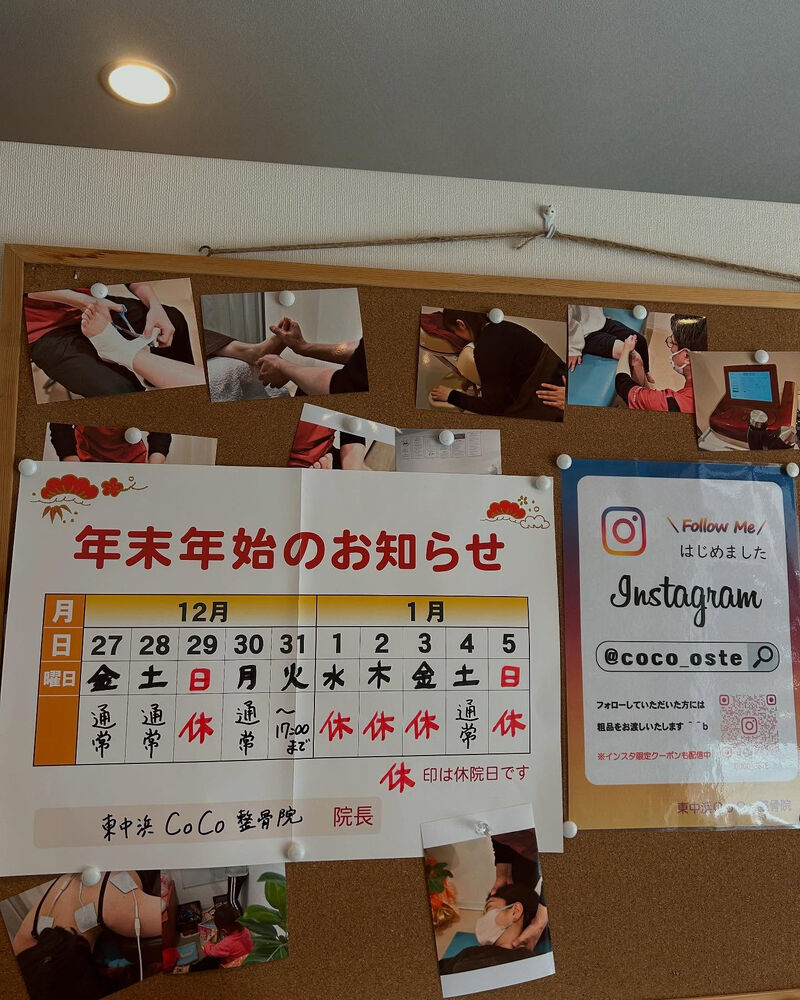 画像4279