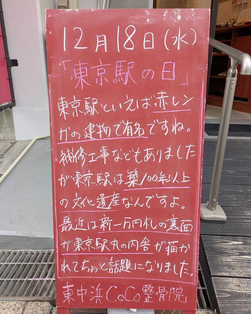 画像4284