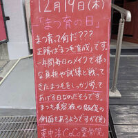 画像4288