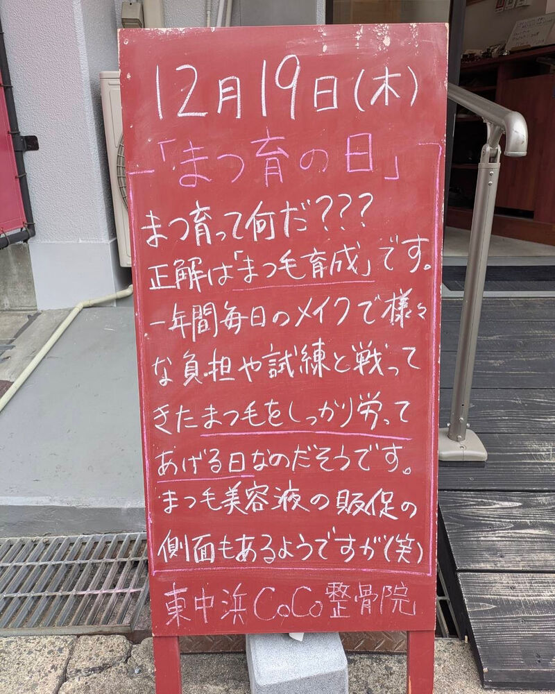 画像4288