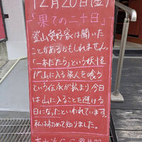 画像4290