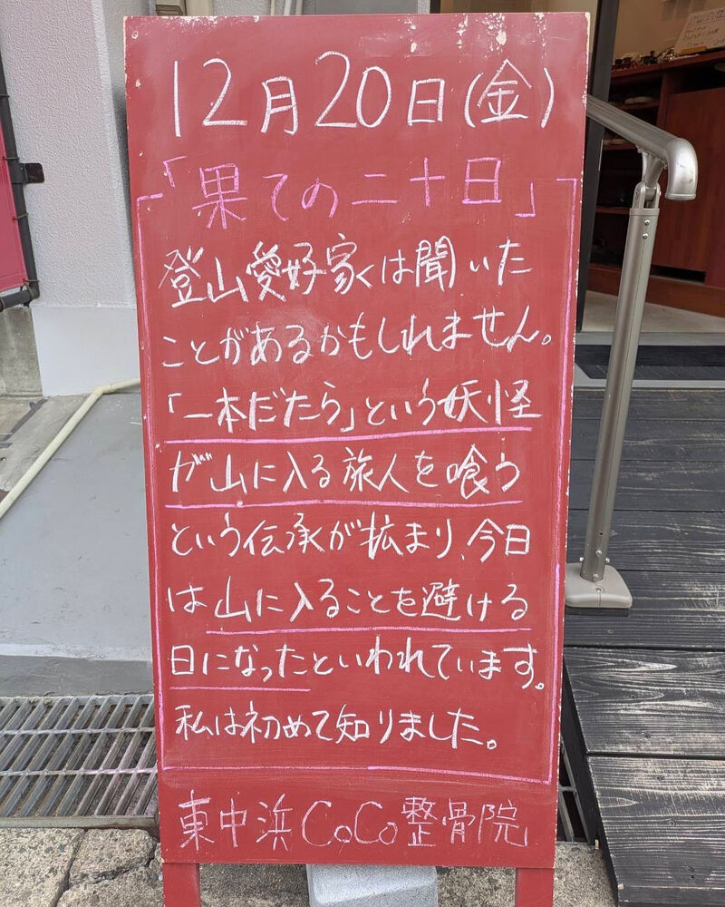 画像4290