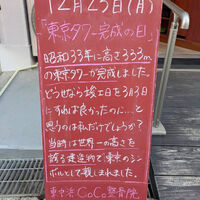 画像4303