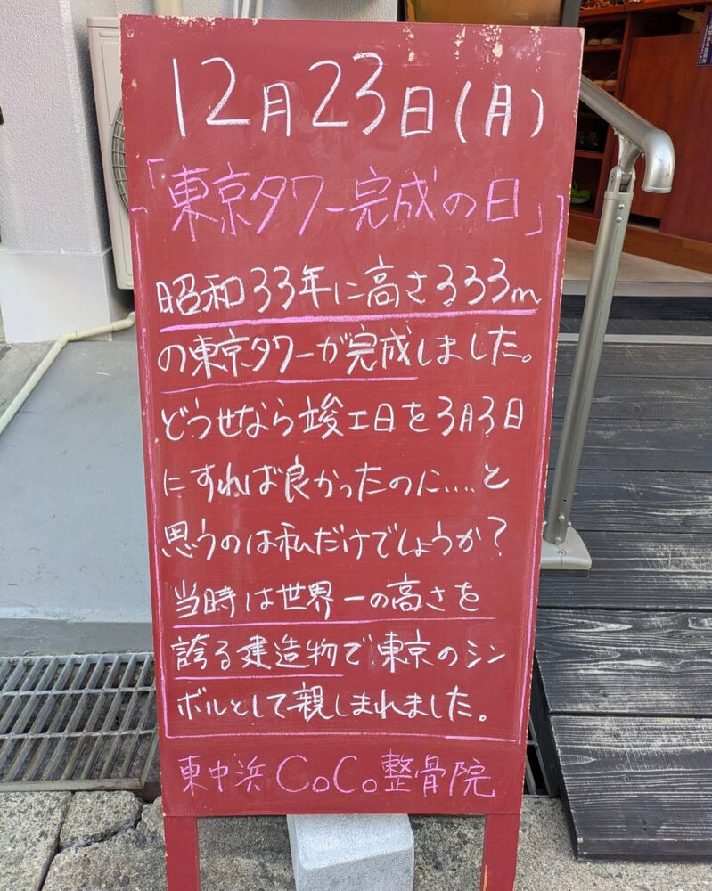 画像4303