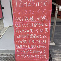 画像4306