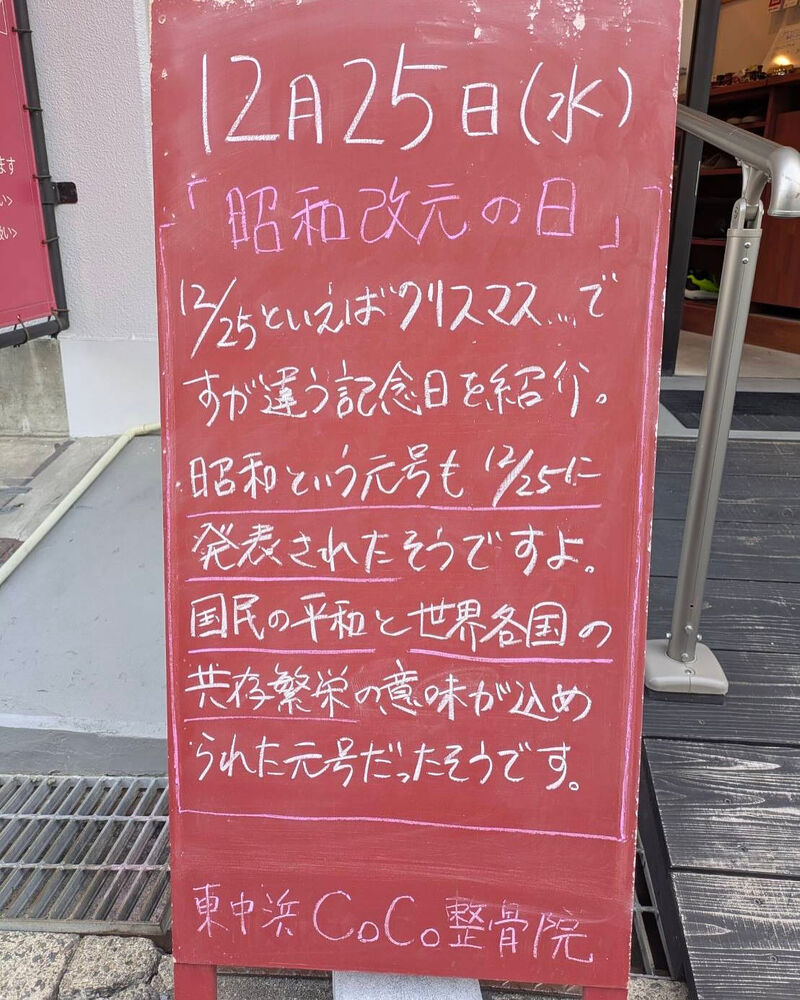 画像4309