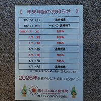 画像4320