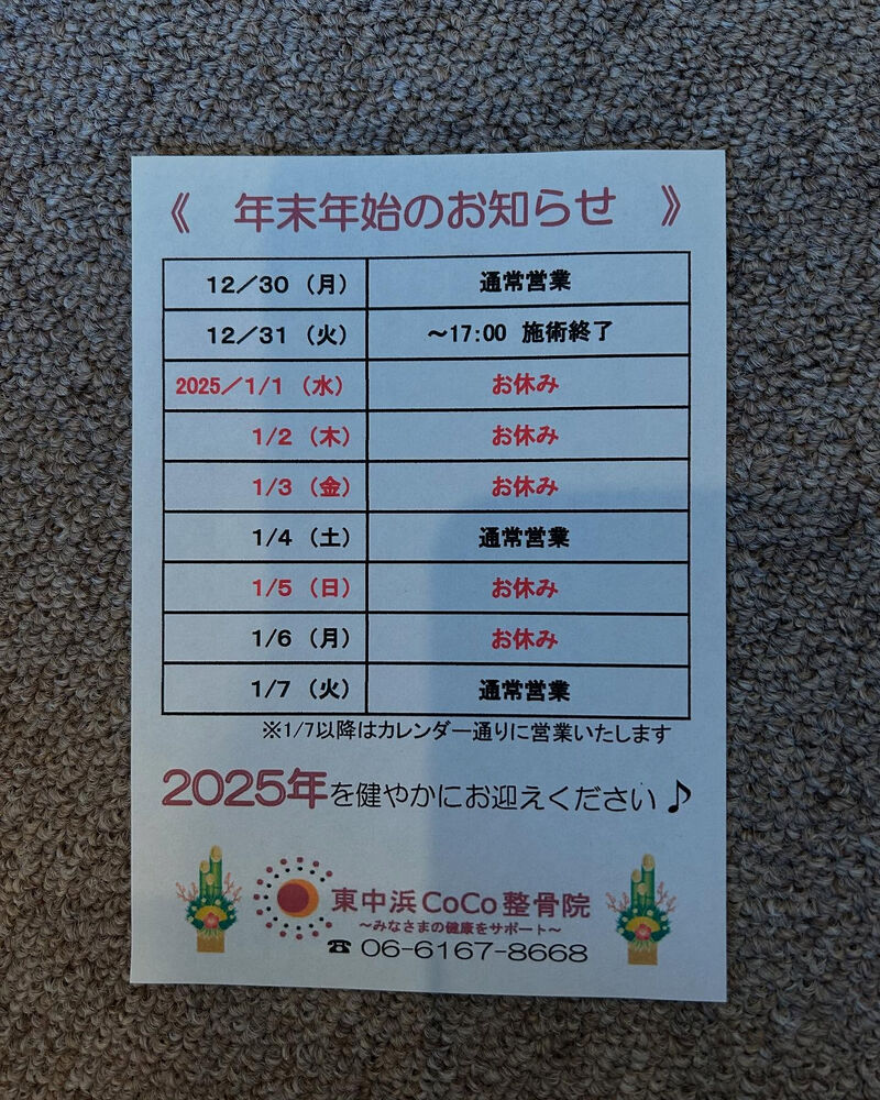 画像4320