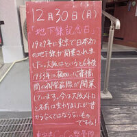 画像4330