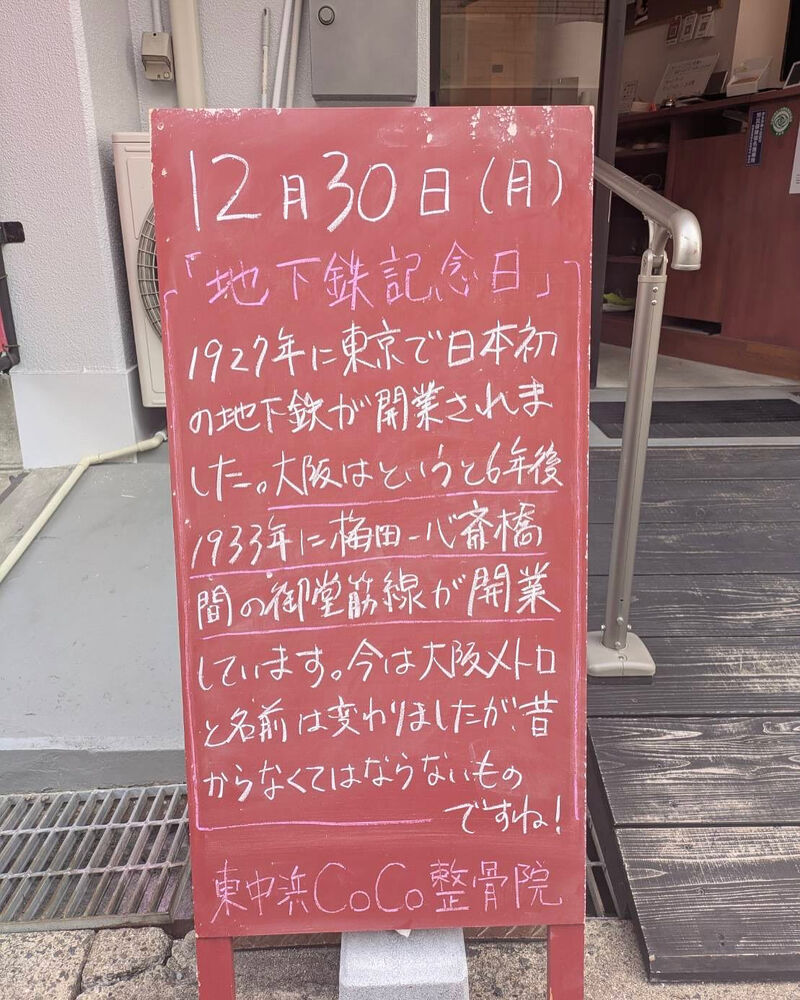 画像4330