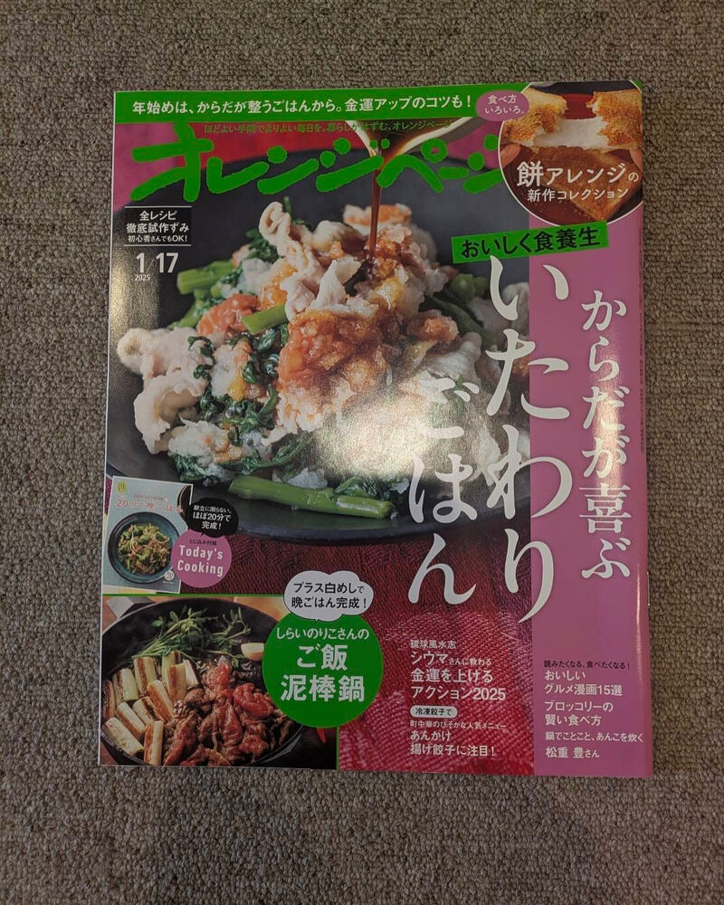 画像4331