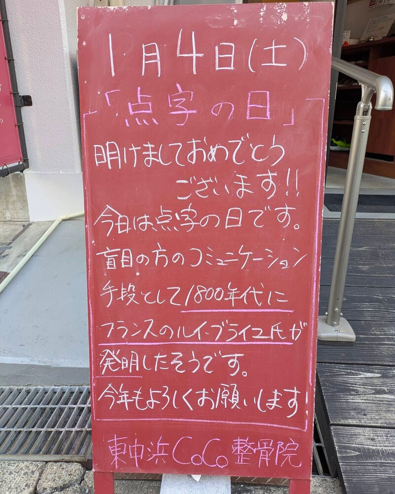 画像4340