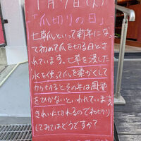画像4347