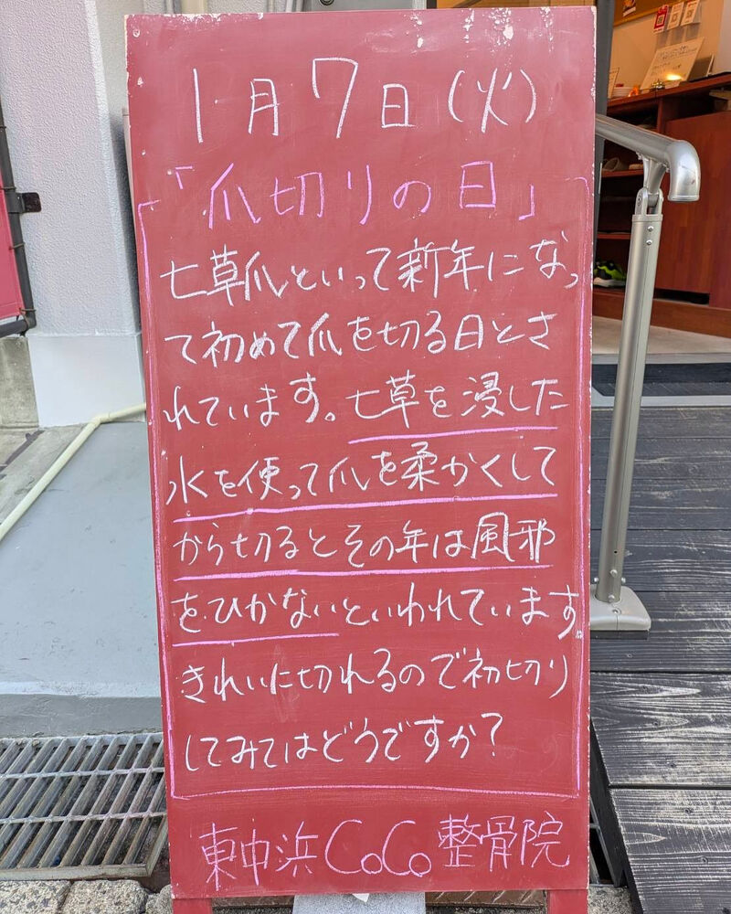 画像4347