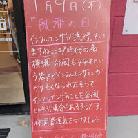画像4353