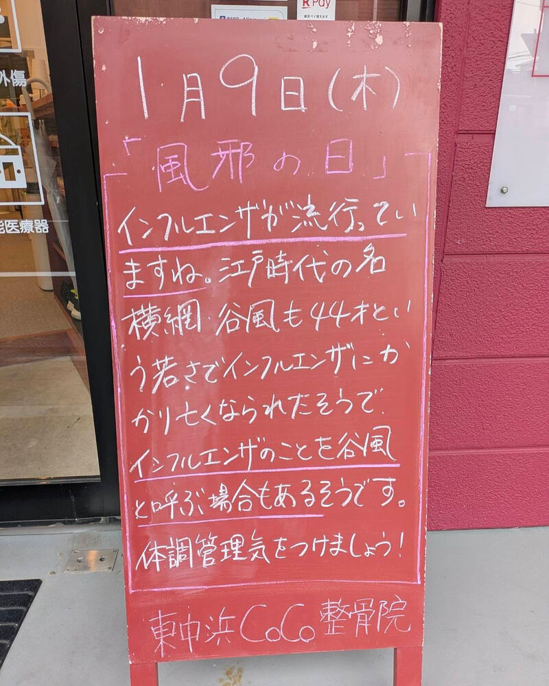 画像4353
